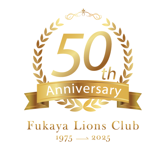 50周年ロゴ